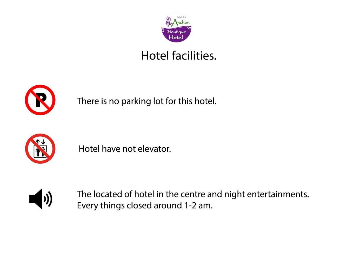 Anchan Hotel & Spa ホアヒン郡 エクステリア 写真