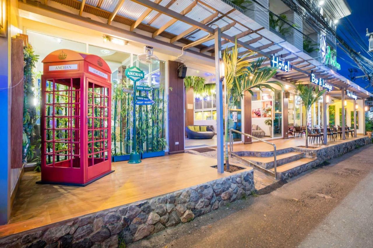 Anchan Hotel & Spa ホアヒン郡 エクステリア 写真