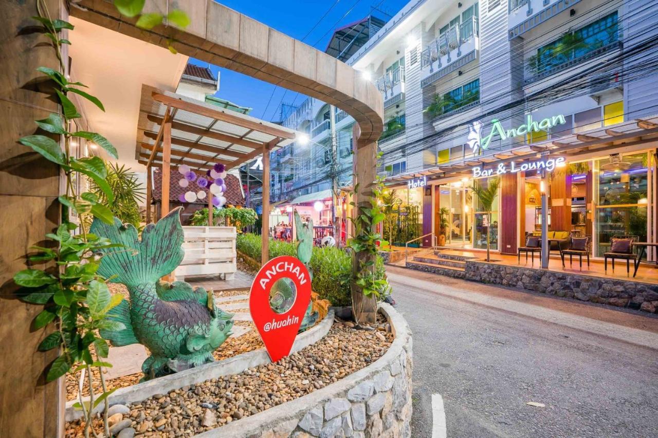 Anchan Hotel & Spa ホアヒン郡 エクステリア 写真